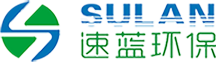 深圳速藍(lán)環(huán)?？萍加邢薰? title=