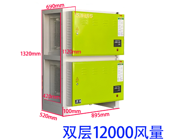 油煙凈化器高空和低空有什么區別？